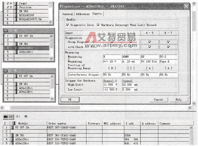 模拟量输入模板硬件组态目标属性界面