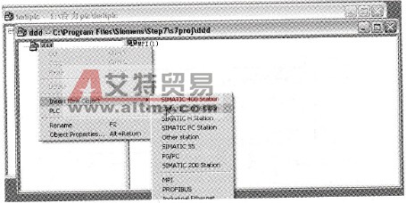 插入SIMATIC 300 station