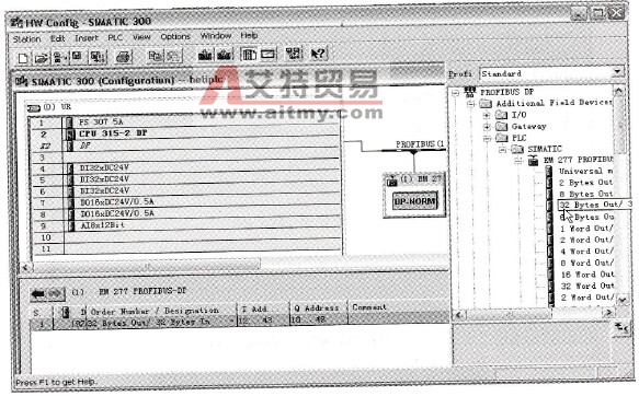选择EM277通信方式