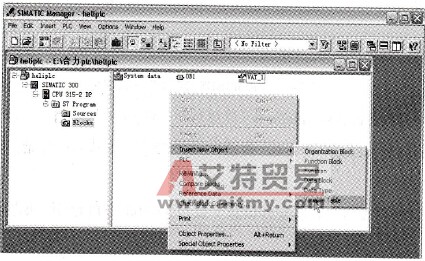 打开STEP7中的变量表