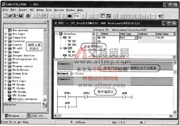 变量声明表的编辑窗口