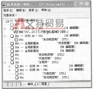 编译后的窗口
