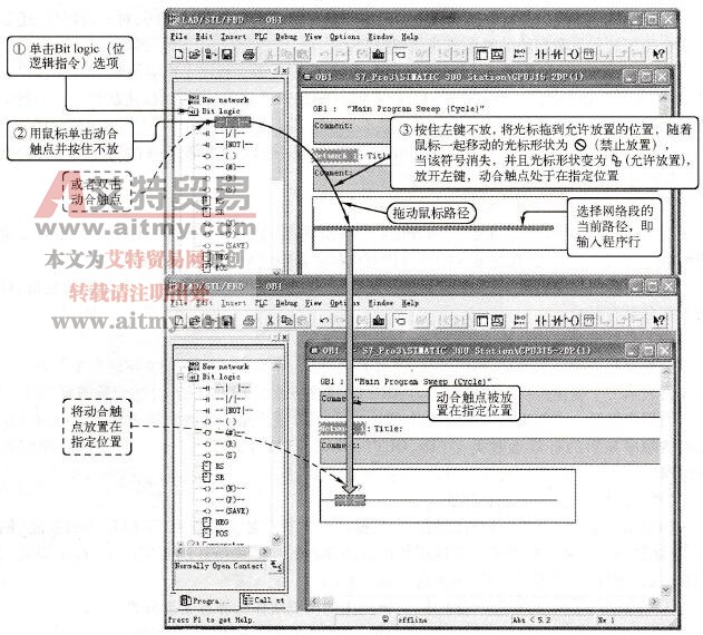 在指令树里，拖曳常开触点到OB1程序编辑窗口