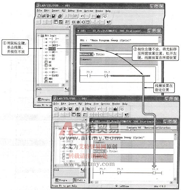 在指令树里，拖曳线圈到OB1程序编辑窗口