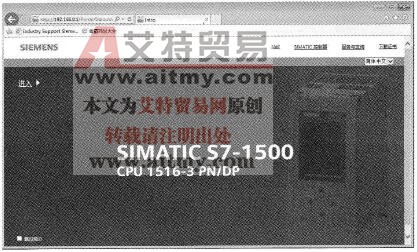 Web浏览器访问的欢迎界面
