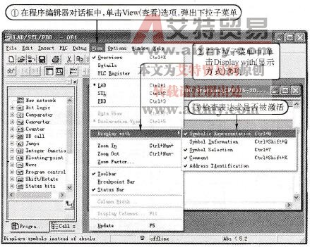 检查符号表达方式是否激活