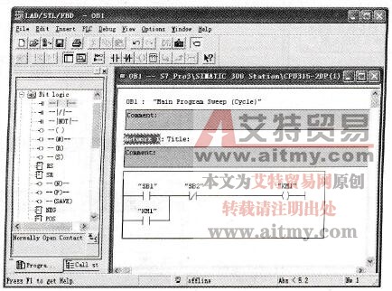 插入符号