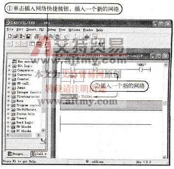  插入Network 2