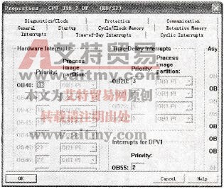 设置CPU属性：保护
