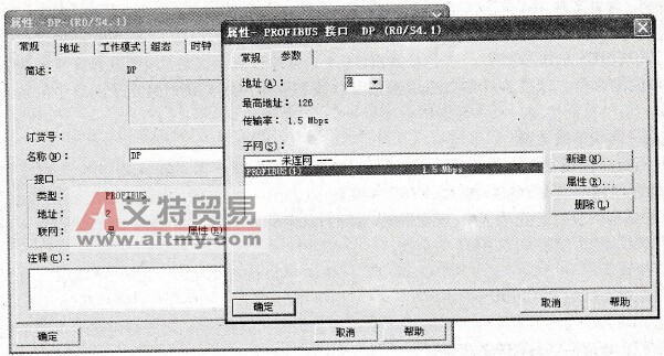 PROFIBUS接口的参数设置