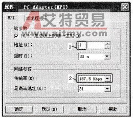 通信参数设置