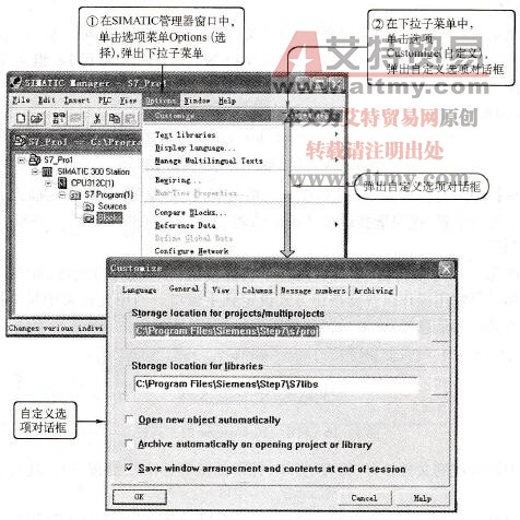 自定义选项设置对话框