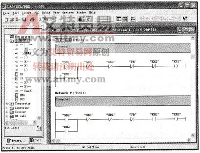 生成符号表后的程序编辑器窗口