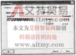 助记符语言设置对话框