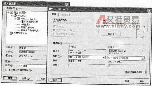  建立新的连接