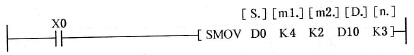SMOV指令的使用方法