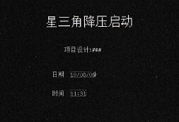 首页设计