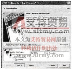 使用向导创建一个项目的第一步（打开使用向导创建项目窗口）的方法之一