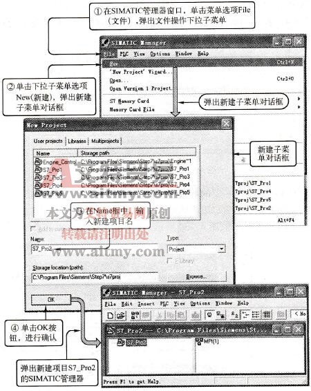 手动创建项目窗口