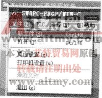 基于PLC的三相异步电动机正反转控制的程序调试
