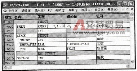 定义数组与结构