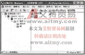 打开功能块