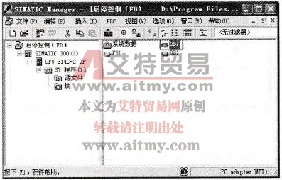 打开主程序块