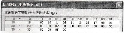 L堆栈中的局部变量