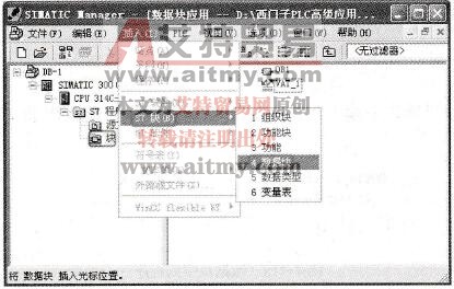插入数据块