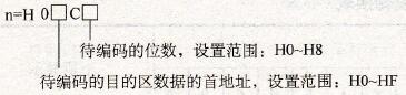  n的规定