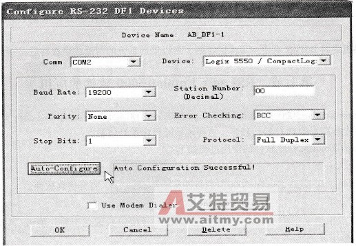 驱动器参数设置