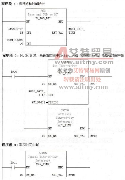 OB1中的程序