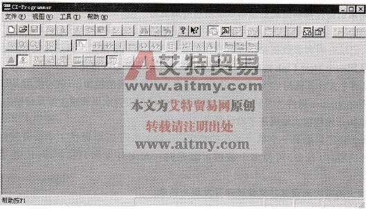 软件启动后的屏幕显示