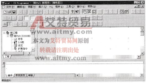 建立了新文件的窗口