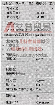 视图菜单