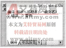 输出窗口