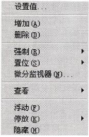 添加地址右键菜单