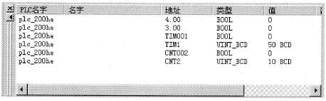 观察窗口