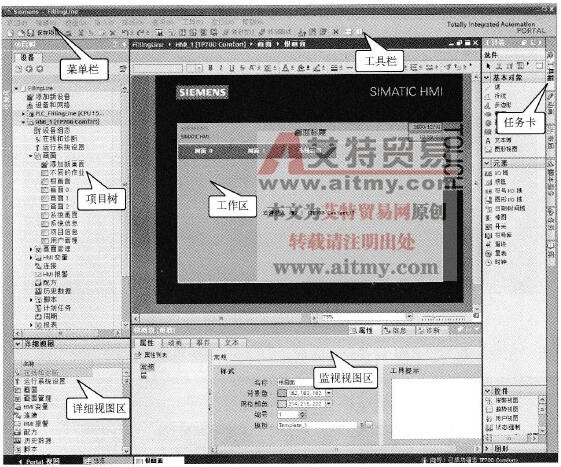 WinCC Advanced项目组态界面