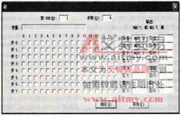动力头控制程序中鼓形控制器功能块的设置