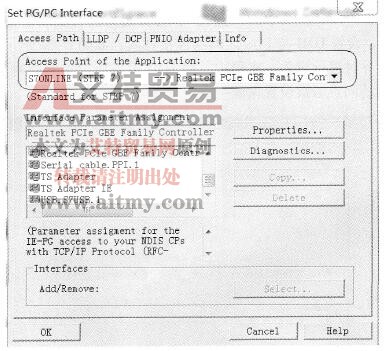 设置PG/PC接口
