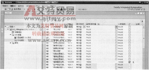 修改变量