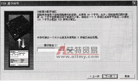为计算指定存储区