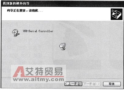 搜索驱动程序