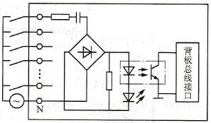 数字量输入模块电路