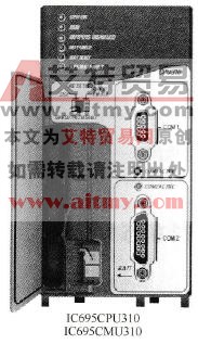 GE - PLC的CPU模块示意图