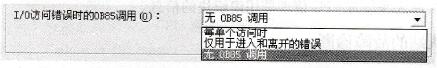 设置调用OB85的方式