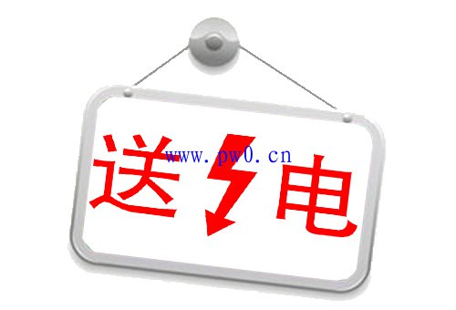 低压配电柜在停送电时的操作流程