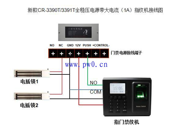 门禁电源接漏电保护器接线图