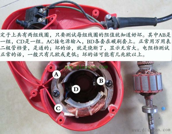万能表怎样量电机好坏?万能表测电机好坏图解 
